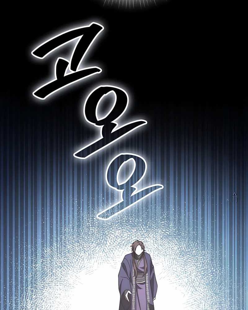 Chapter 16 - halaman 61