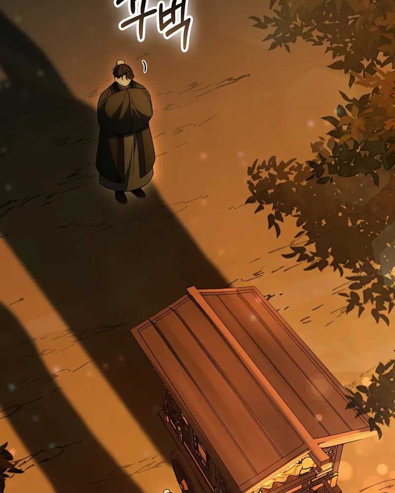 Chapter 20 - halaman 67