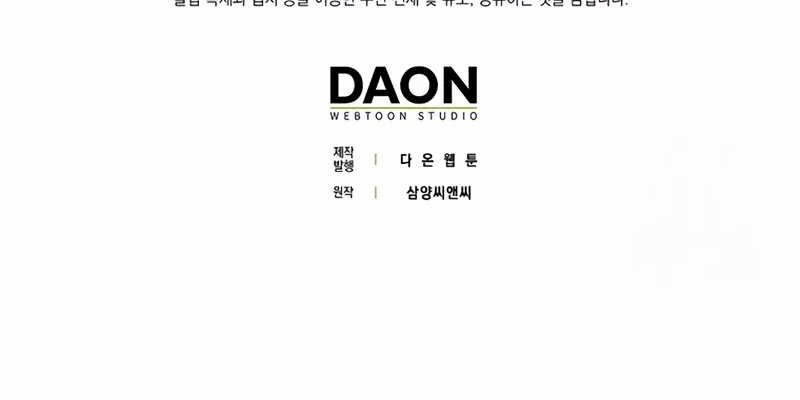 Chapter 31 - halaman 66