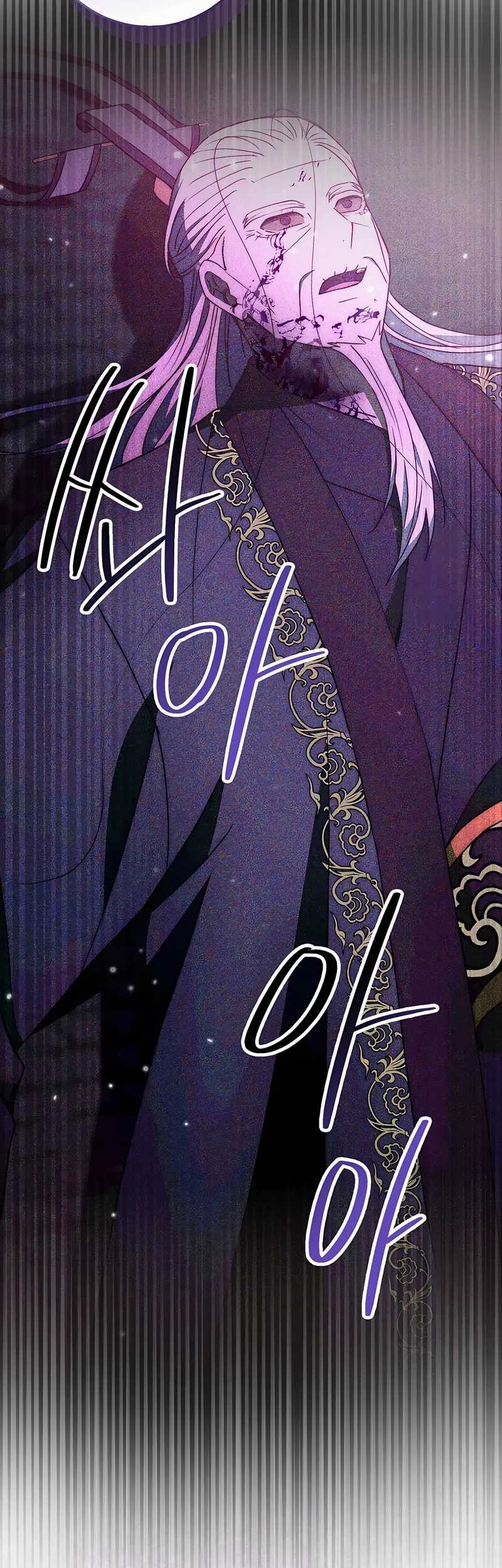 Chapter 32 - halaman 72
