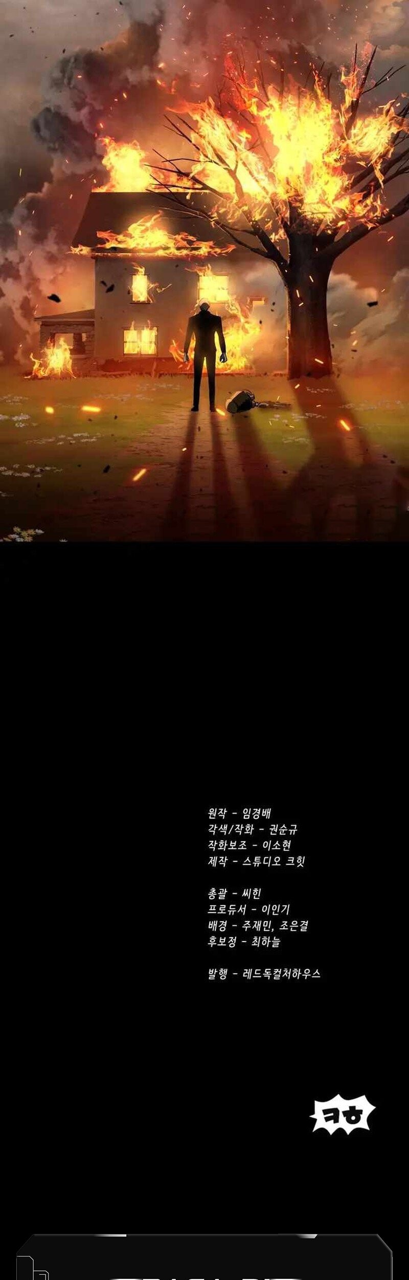 Chapter 242 - halaman 55