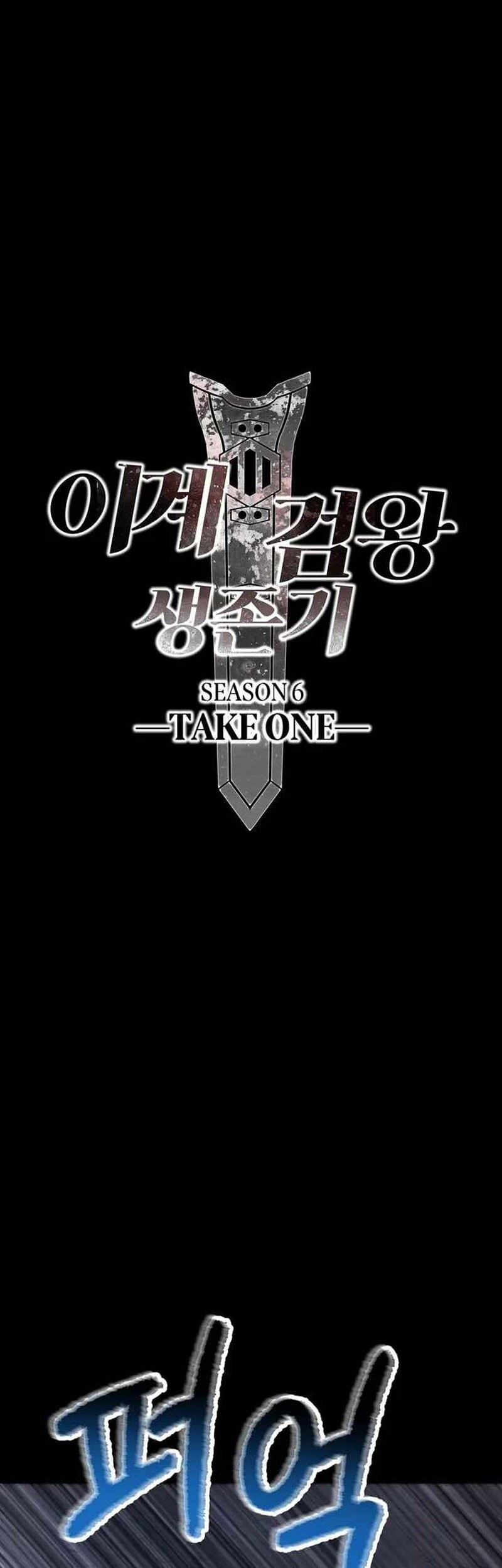 Chapter 242 - halaman 19