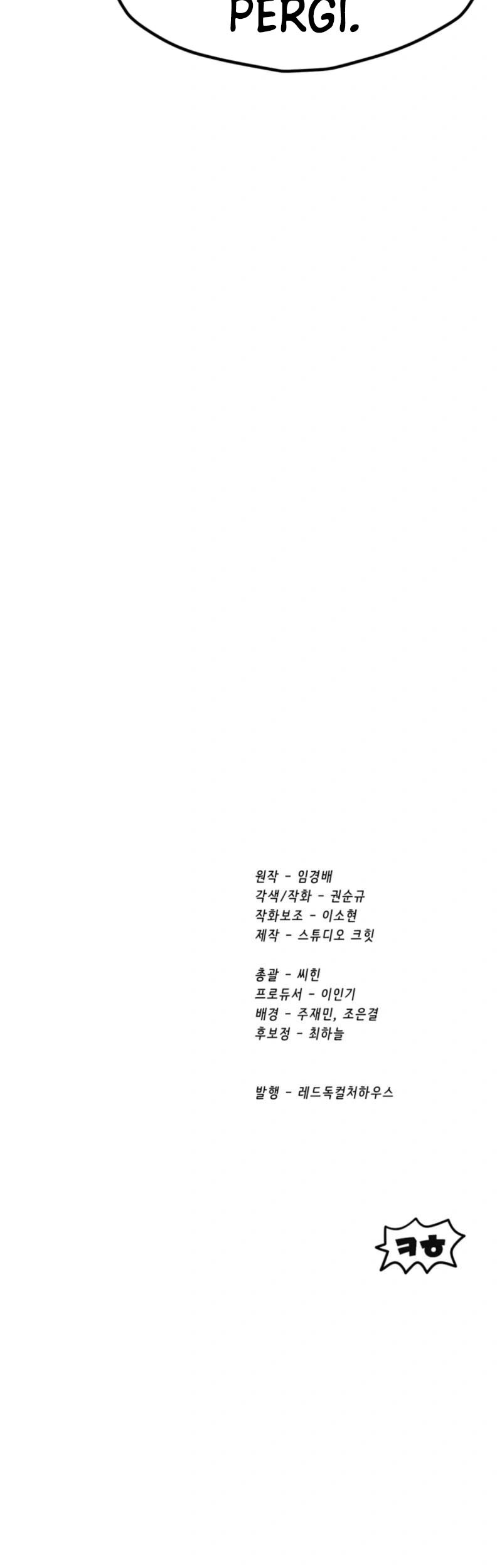 Chapter 243 - halaman 61