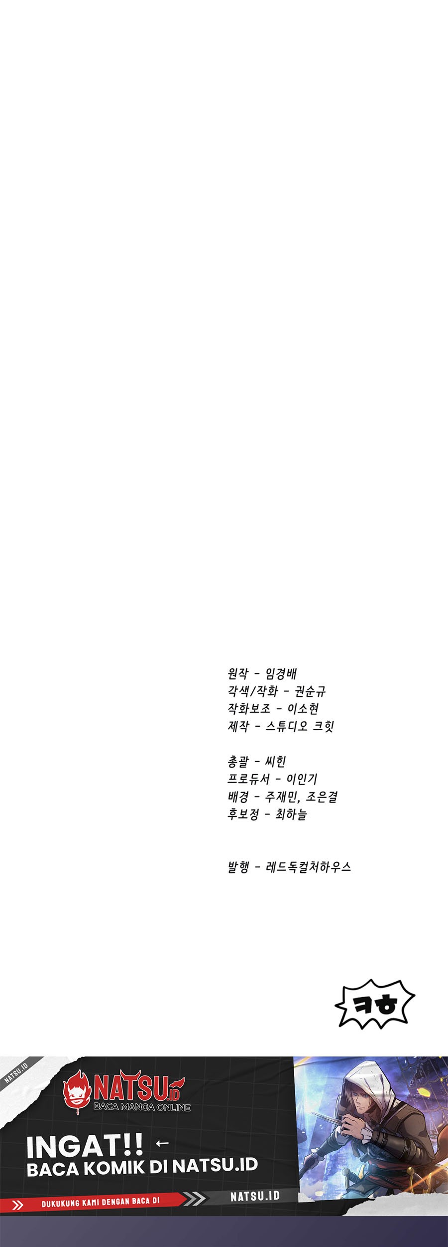 Chapter 251 - halaman 68