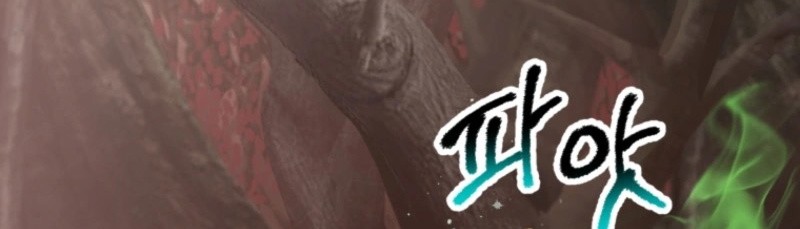 Chapter 260 - halaman 74
