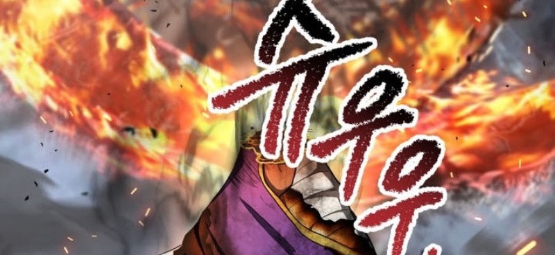 Chapter 260 - halaman 14