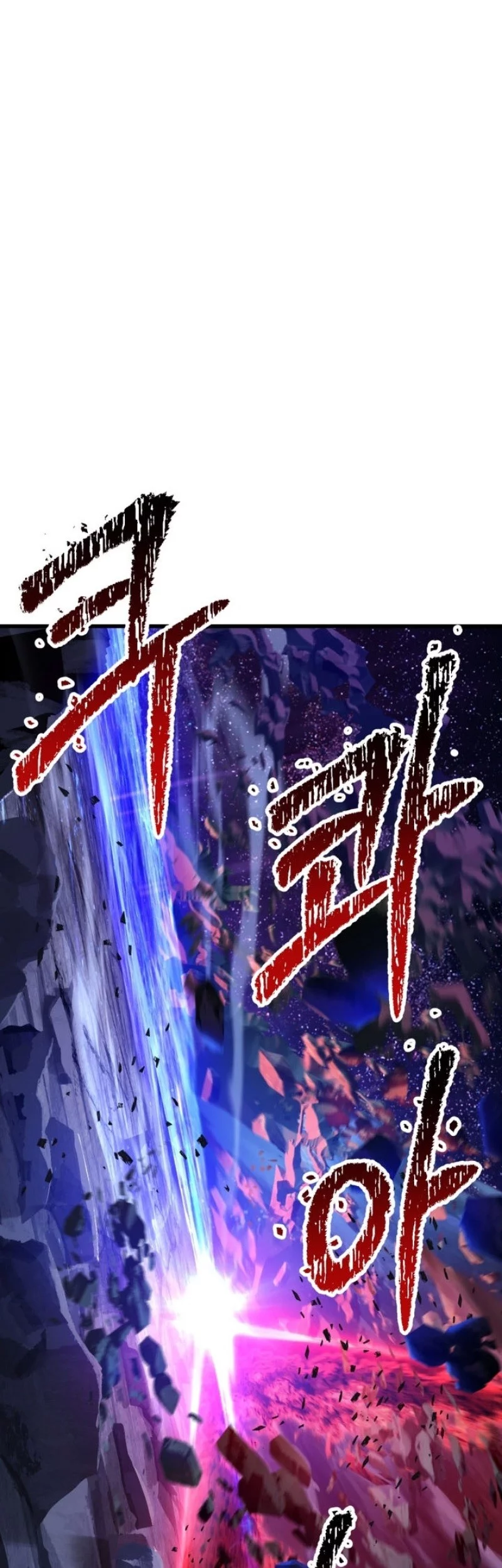 Chapter 262 - halaman 81