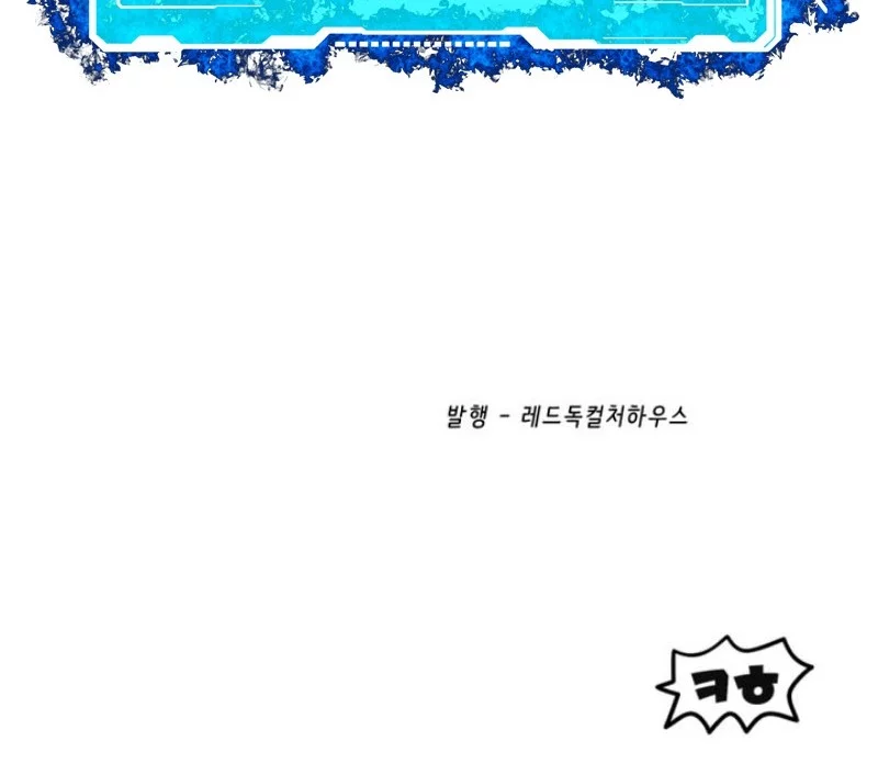 Chapter 264 - halaman 82