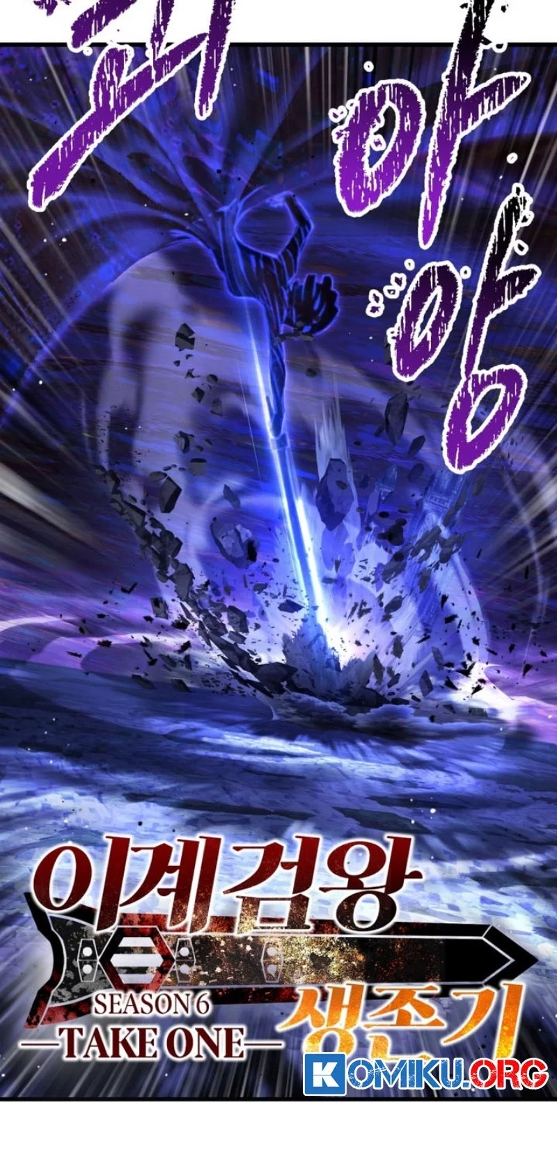 Chapter 264 - halaman 12