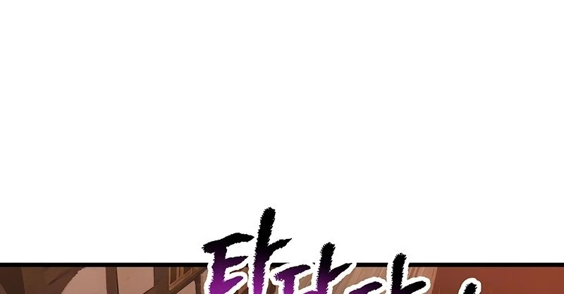Chapter 268 - halaman 29
