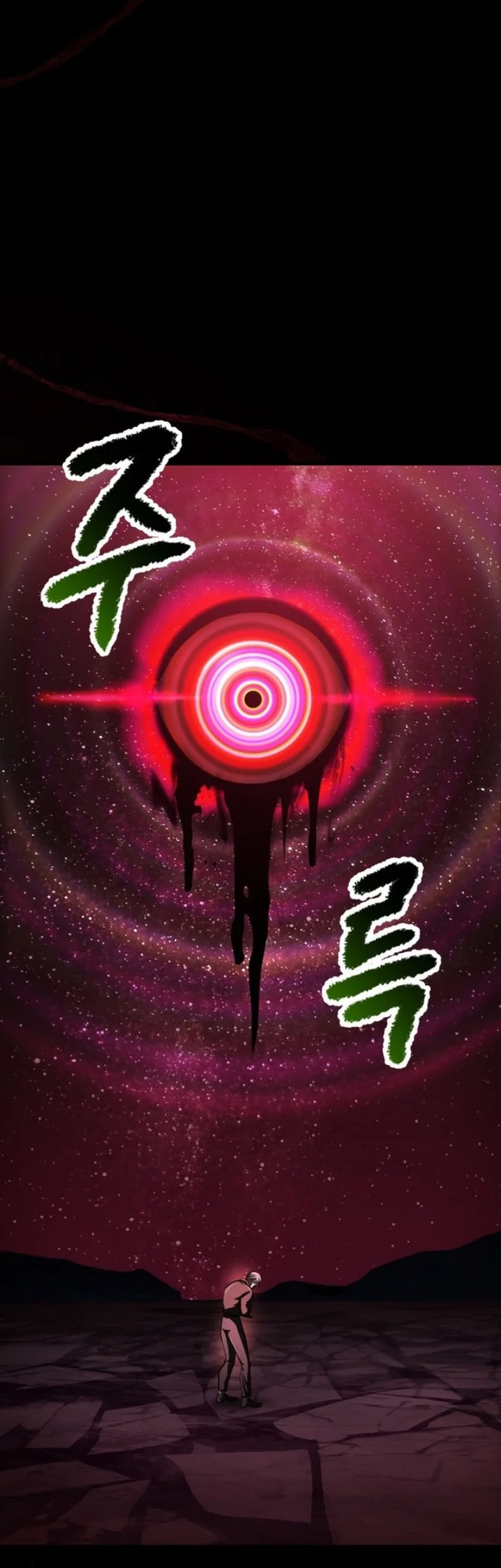 Chapter 269 - halaman 58