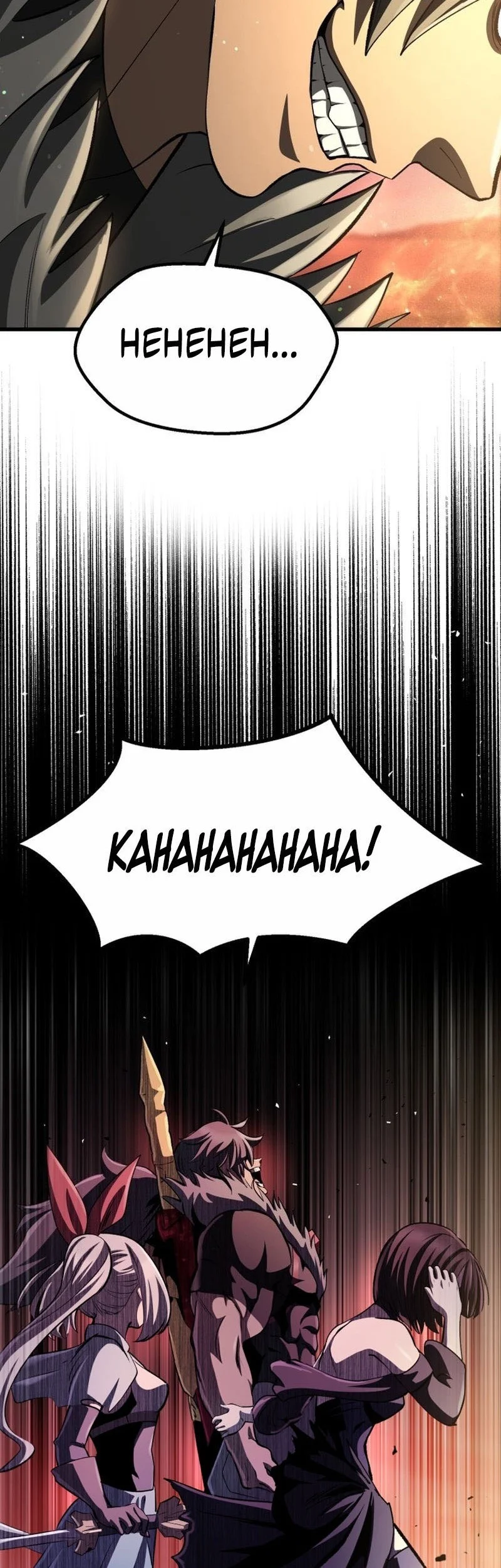 Chapter 270 - halaman 54