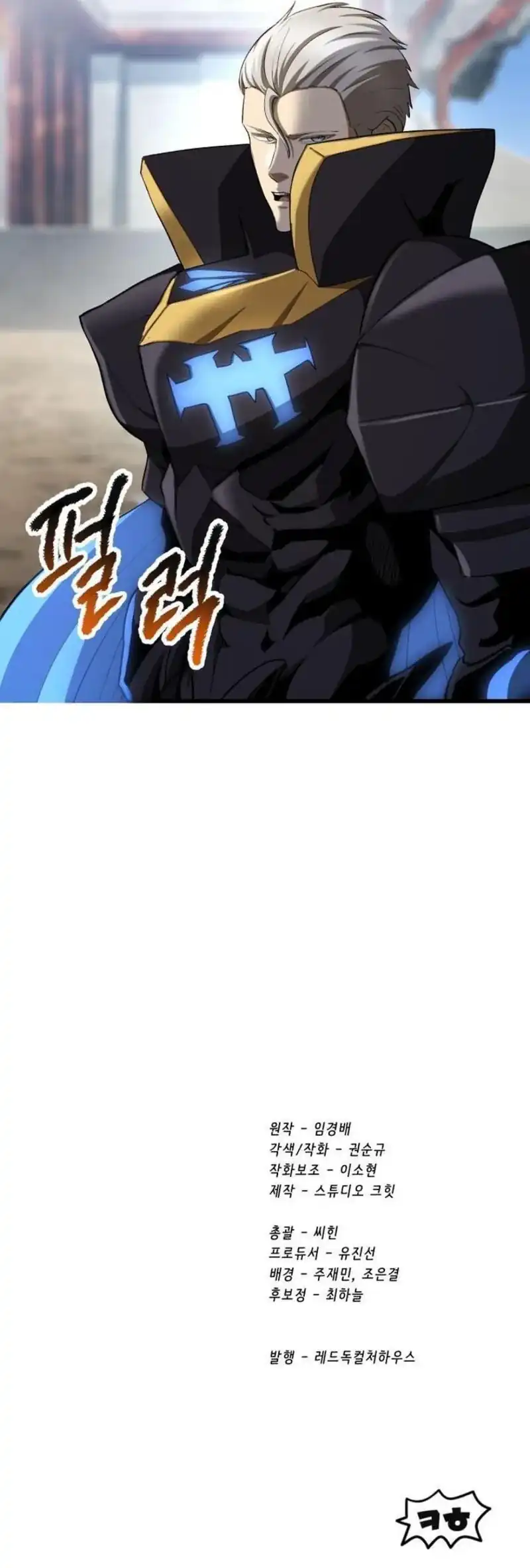 Chapter 277 - halaman 72