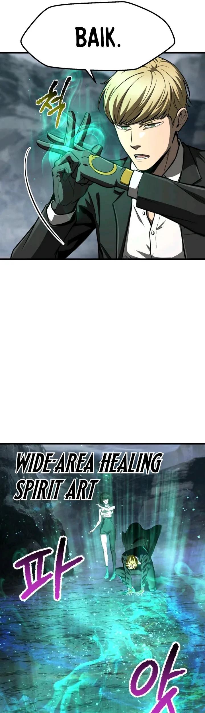 Chapter 294 - halaman 17