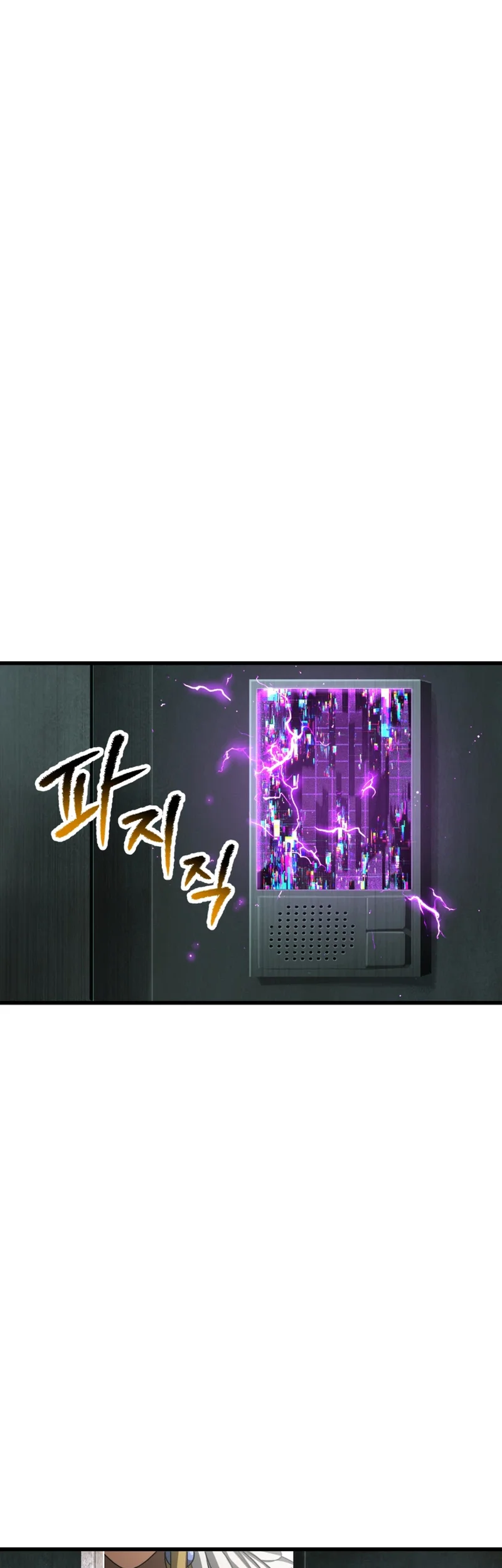 Chapter 298 - halaman 119