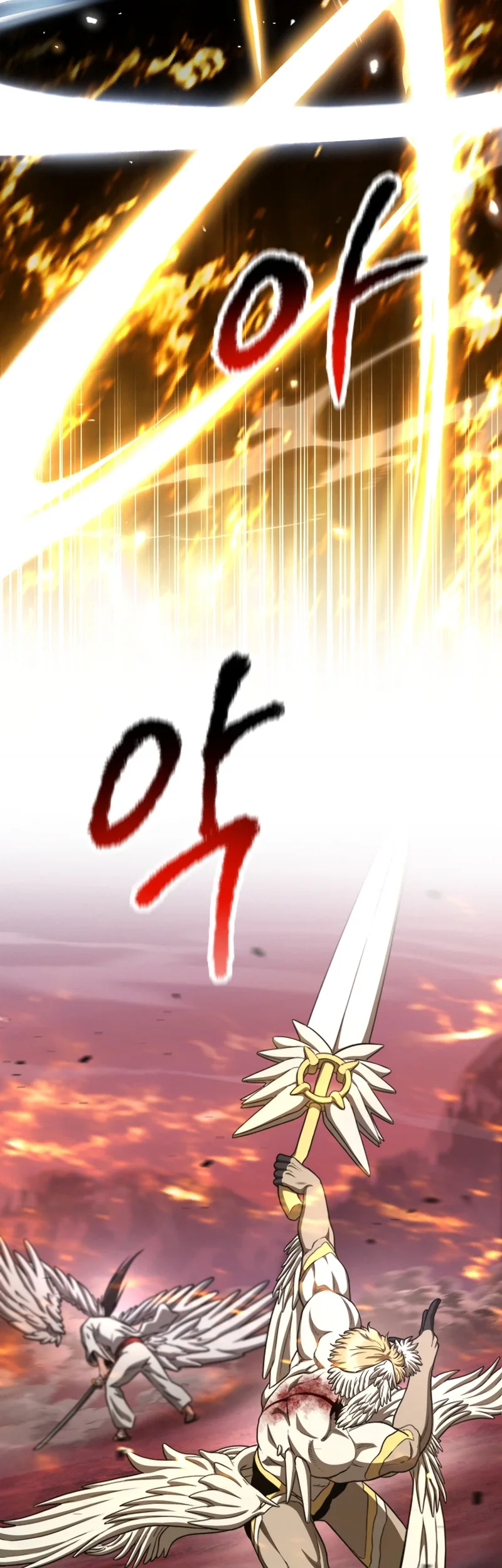 Chapter 298 - halaman 8