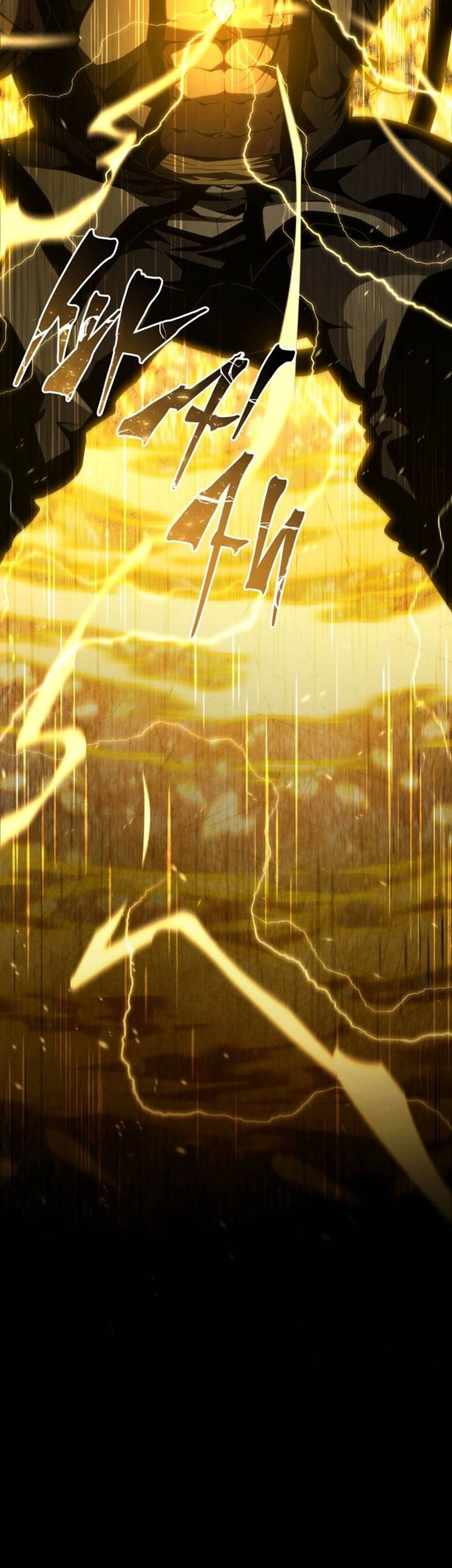 Chapter 135 - halaman 87