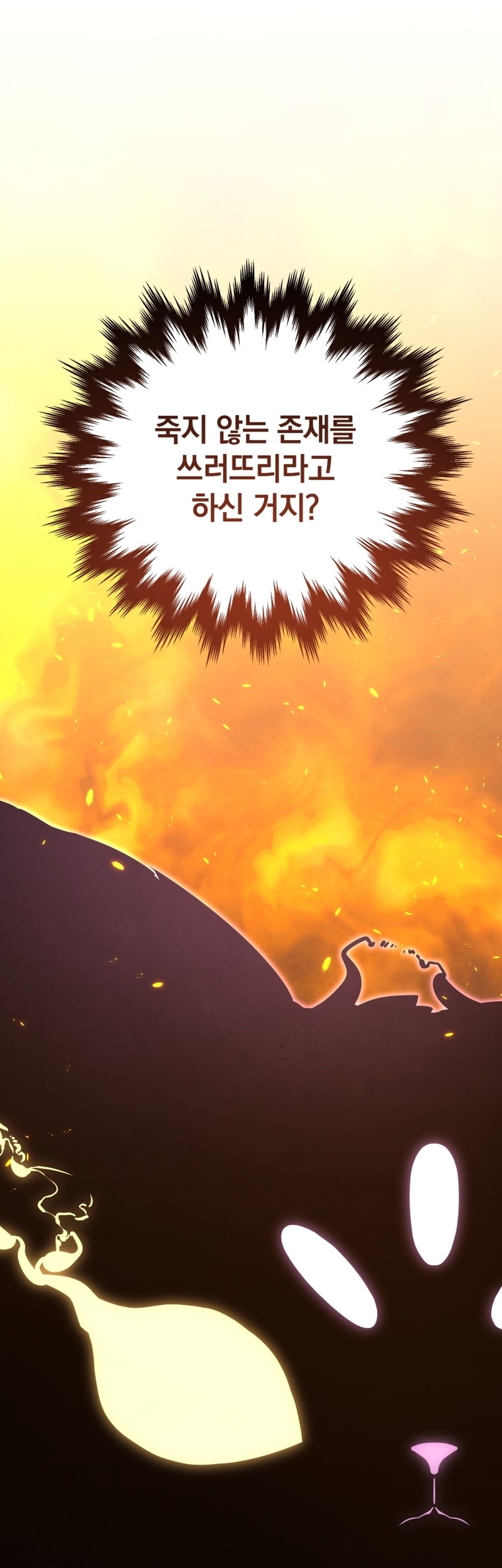 Chapter 151 - halaman 67