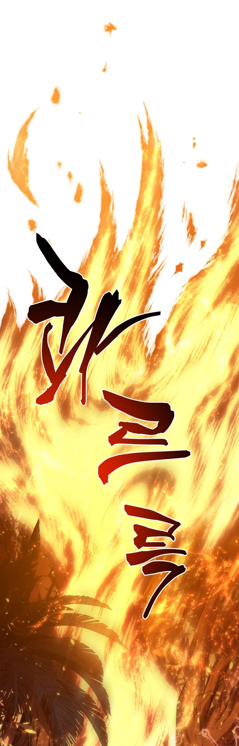 Chapter 151 - halaman 32