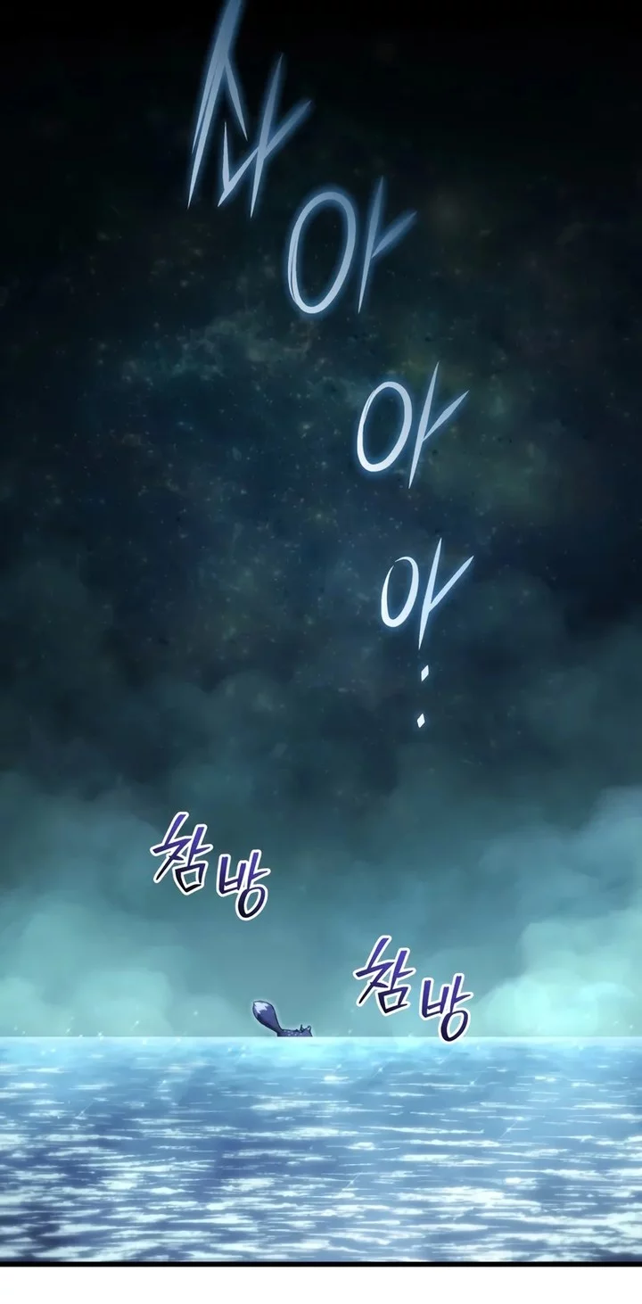 Chapter 181 - halaman 5