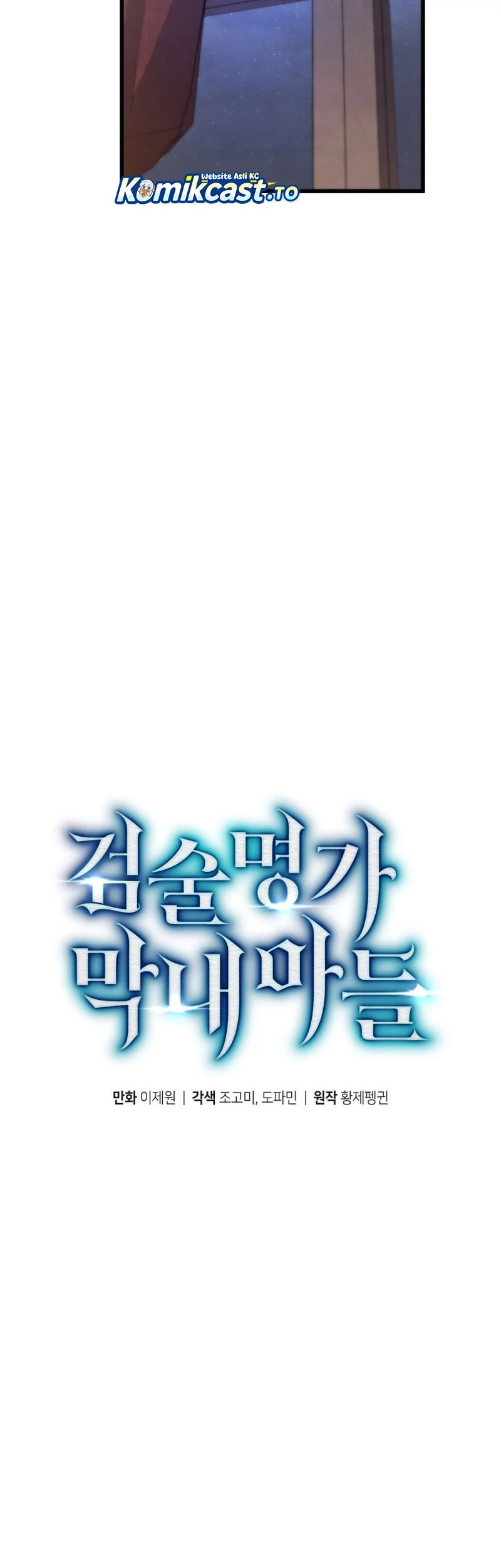 Chapter 182 - halaman 32