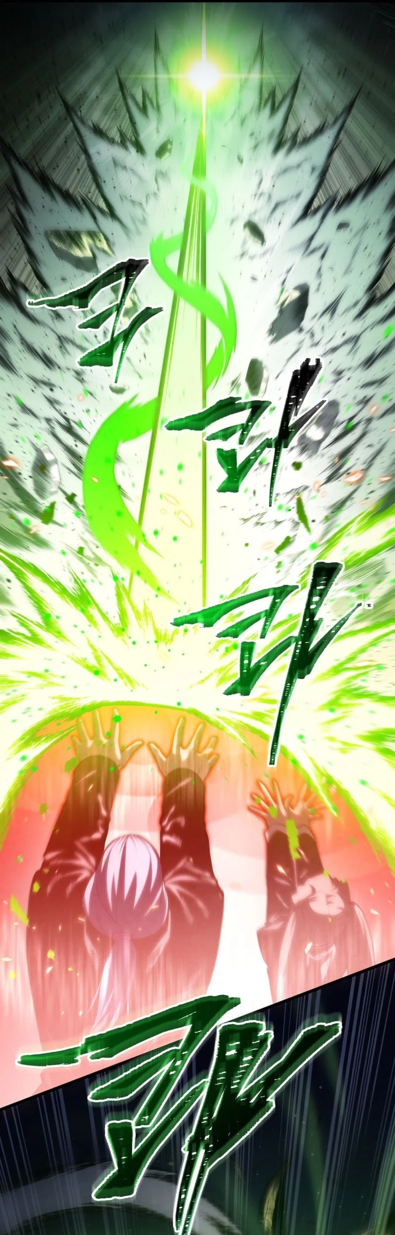 Chapter 186 - halaman 12