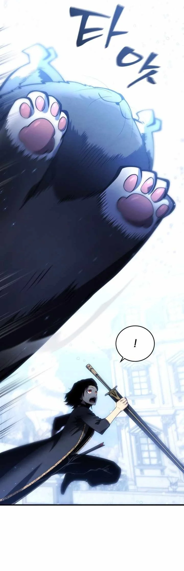 Chapter 205 - halaman 14