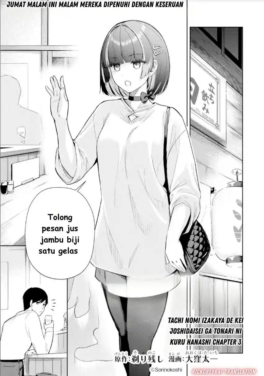 Chapter 3 - halaman 3