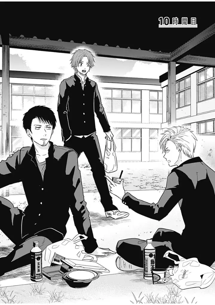 Chapter 10 - halaman 7