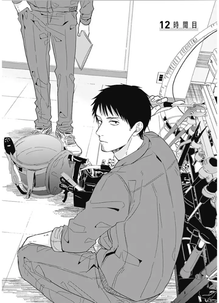 Chapter 12 - halaman 4