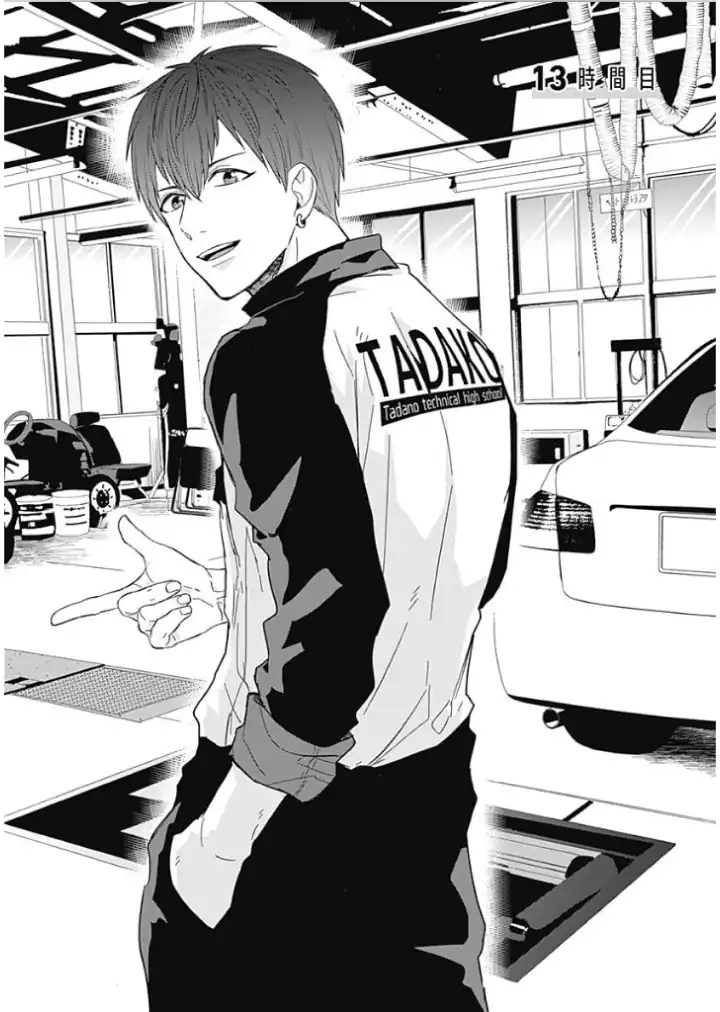 Chapter 13 - halaman 4