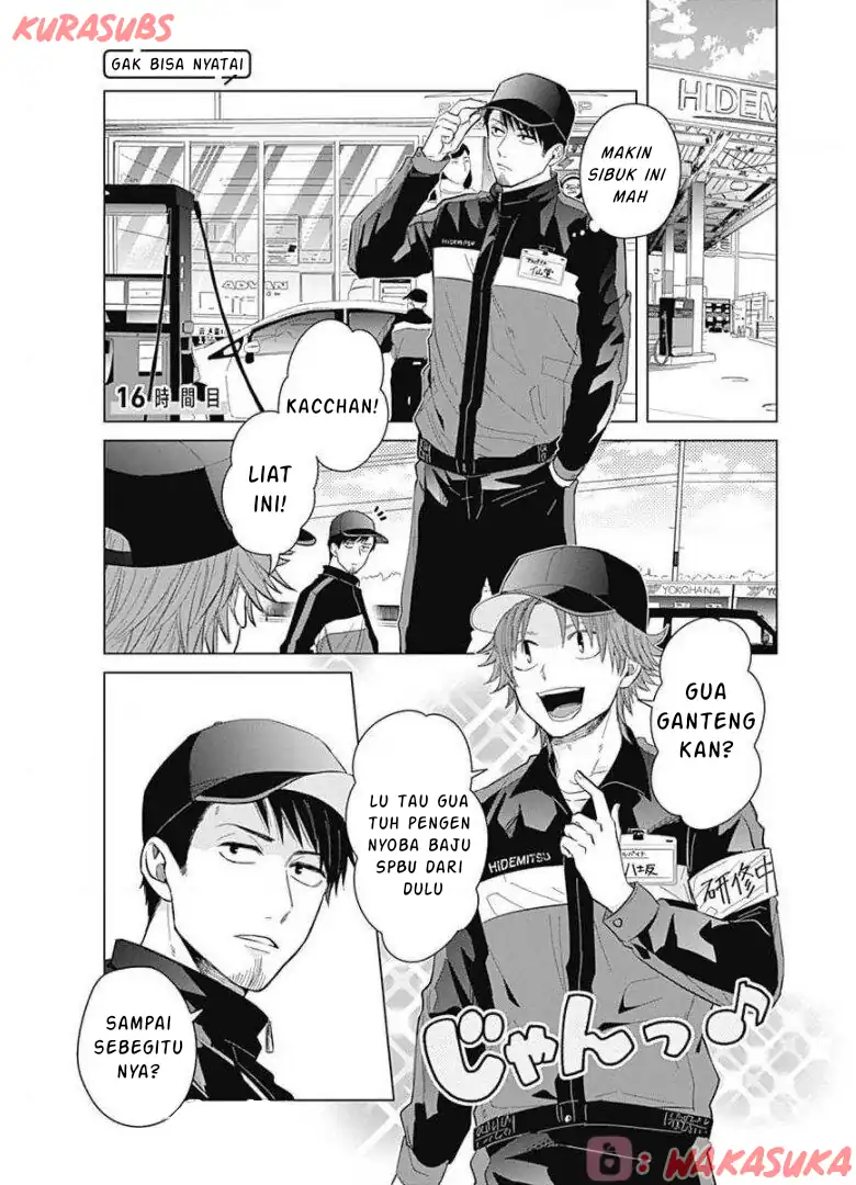 Chapter 16 - halaman 3