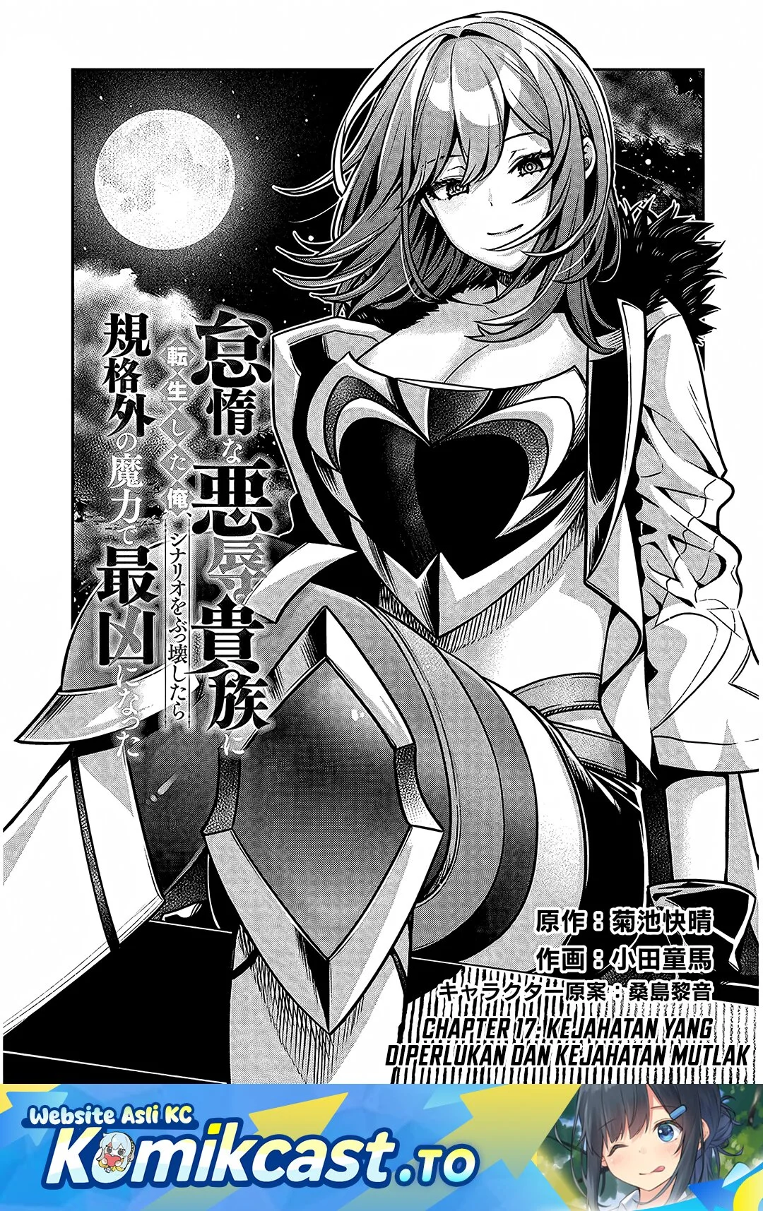 Chapter 17 - halaman 3