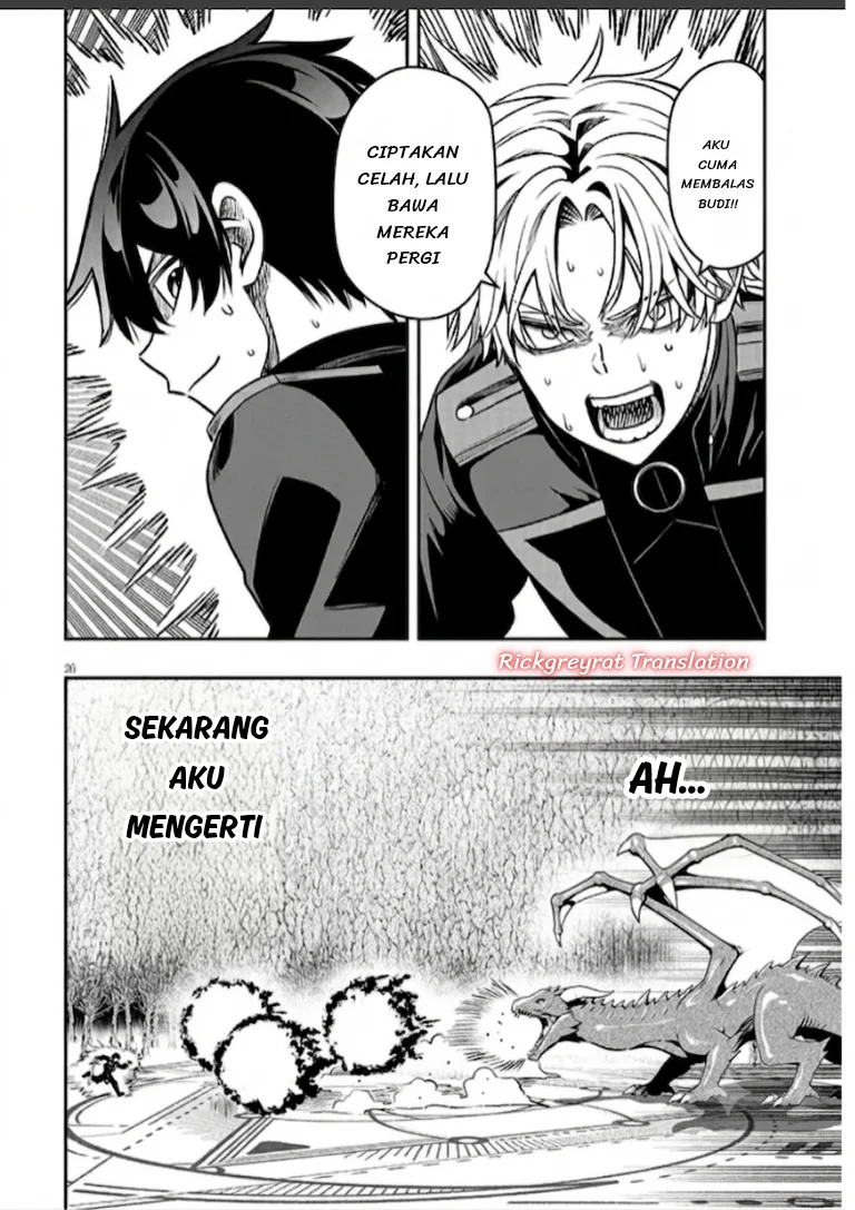 Chapter 23.2 - halaman 13