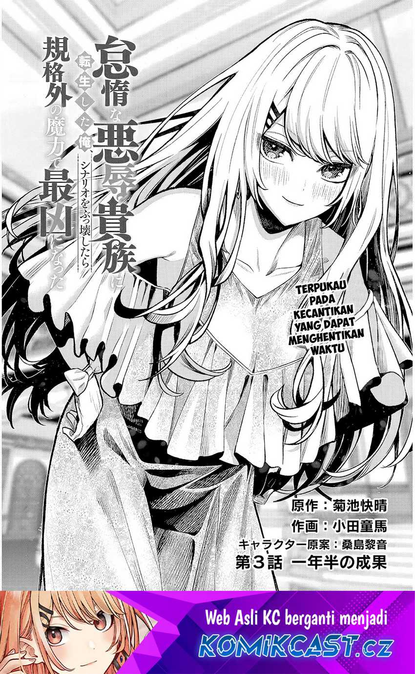 Chapter 3 - halaman 3