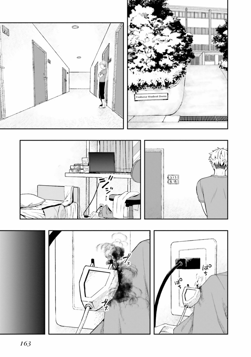 Chapter 12 - halaman 2