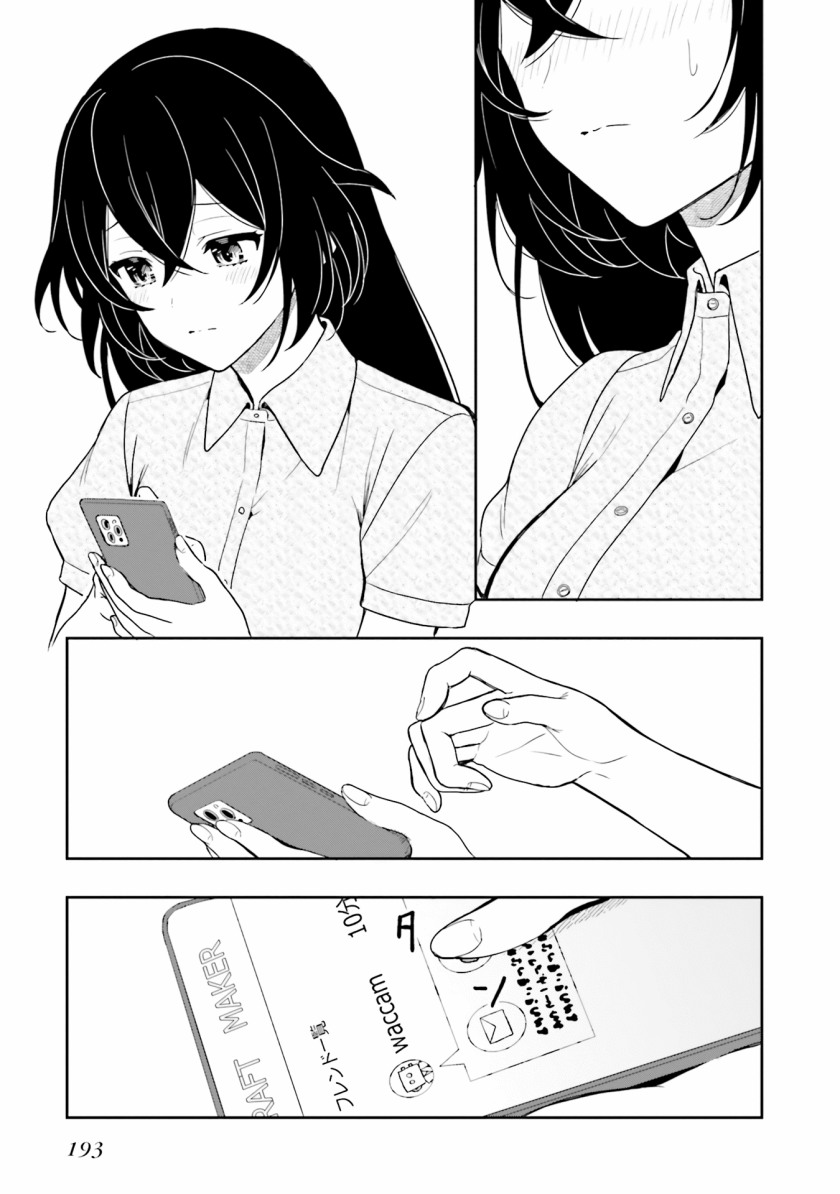 Chapter 12 - halaman 32