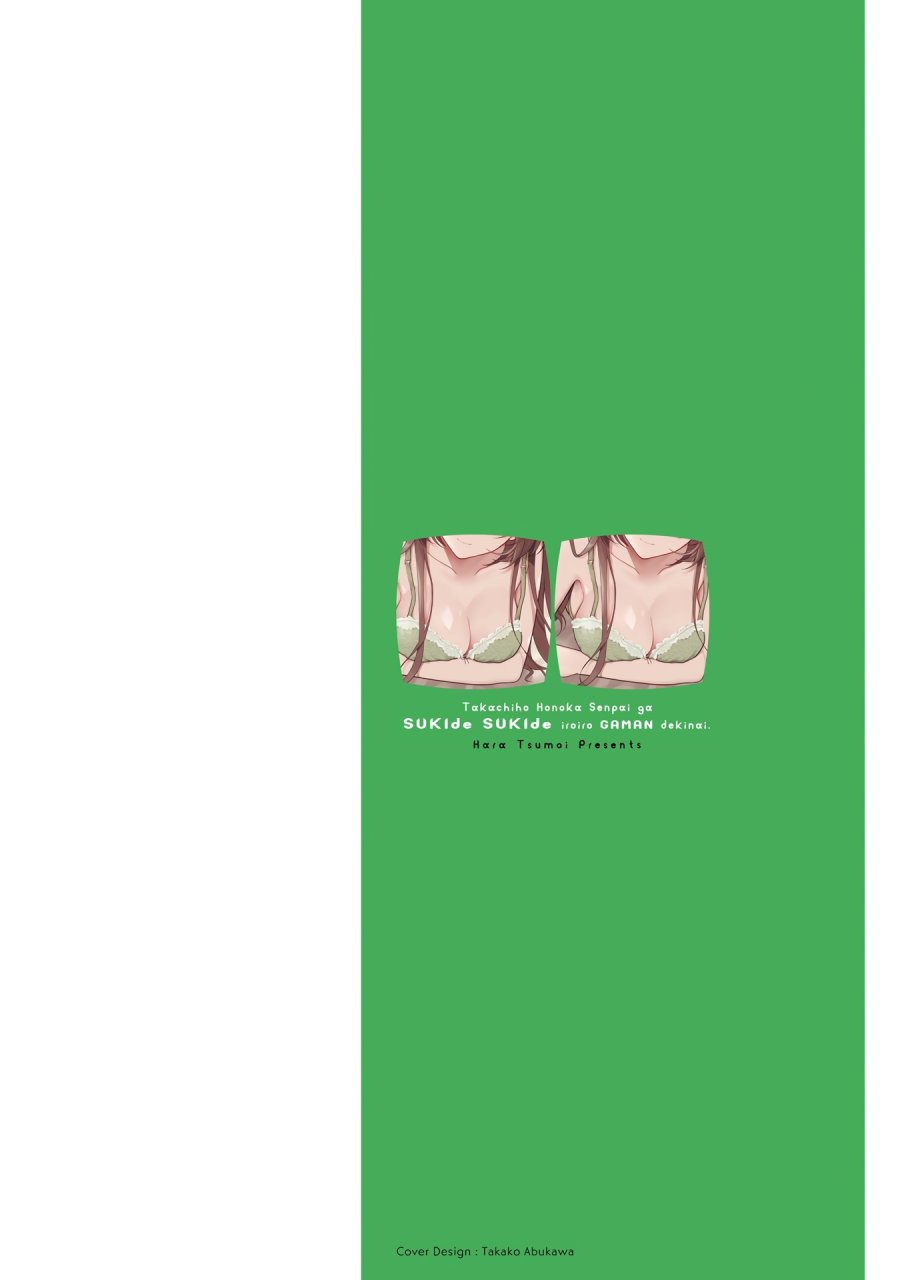 Chapter 12.5 - halaman 3