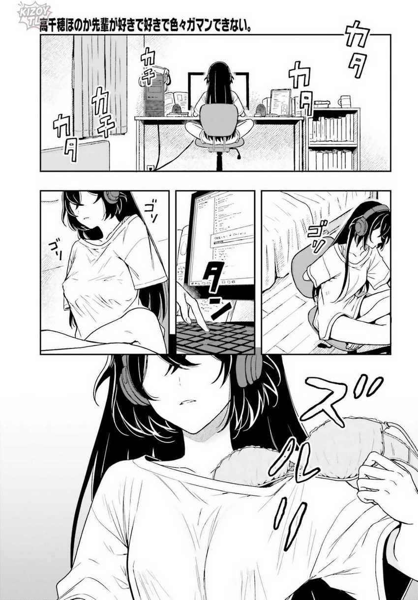 Chapter 4 - halaman 12