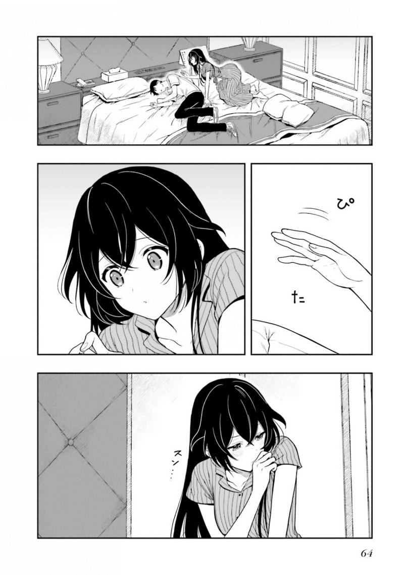 Chapter 8 - halaman 3