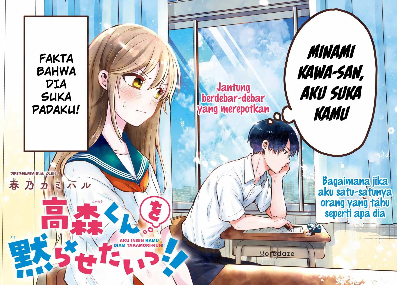 Chapter 1 - halaman 3