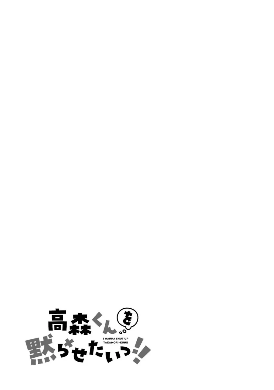 Chapter 4.5 - halaman 43