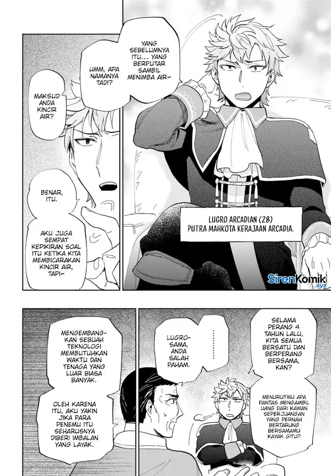 Chapter 51 - halaman 31
