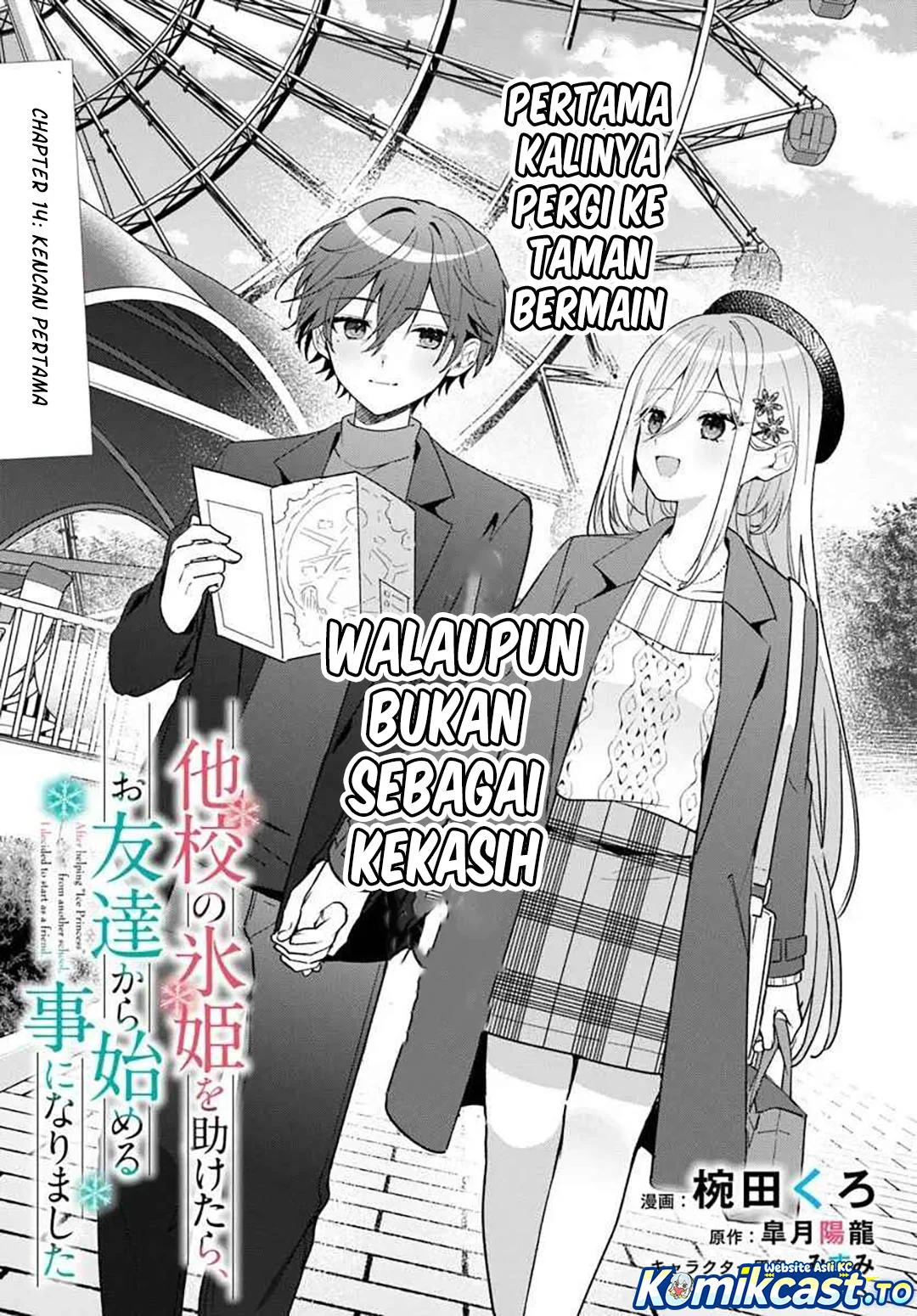 Chapter 14 - halaman 4