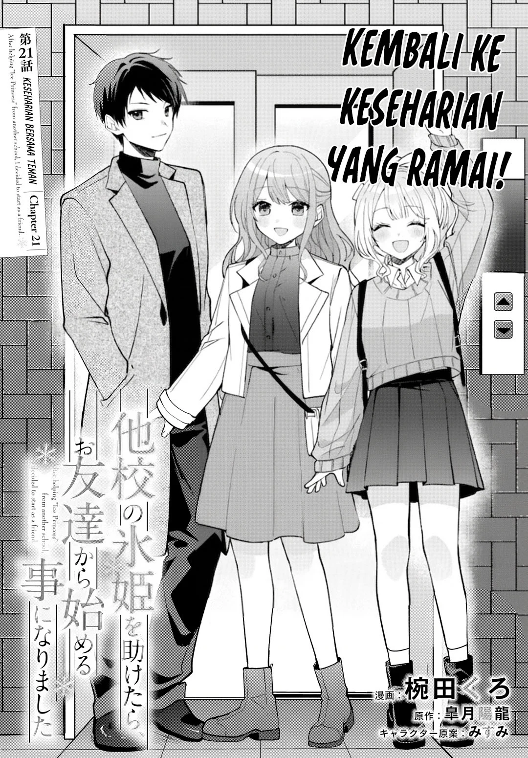 Chapter 21.1 - halaman 4