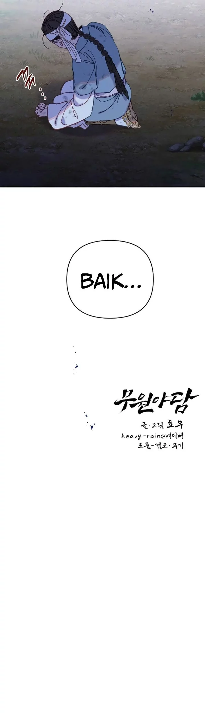 Chapter 23 - halaman 66
