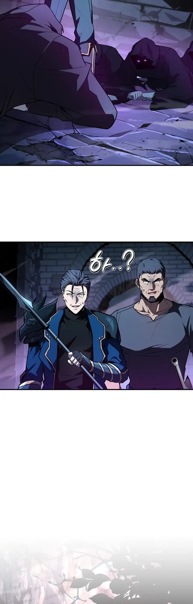 Chapter 110 - halaman 26