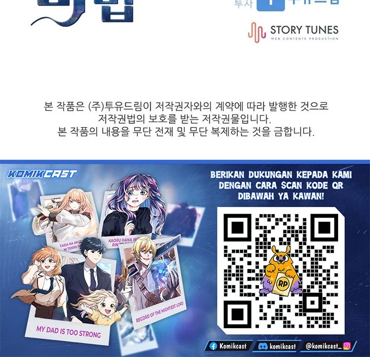 Chapter 112 - halaman 81