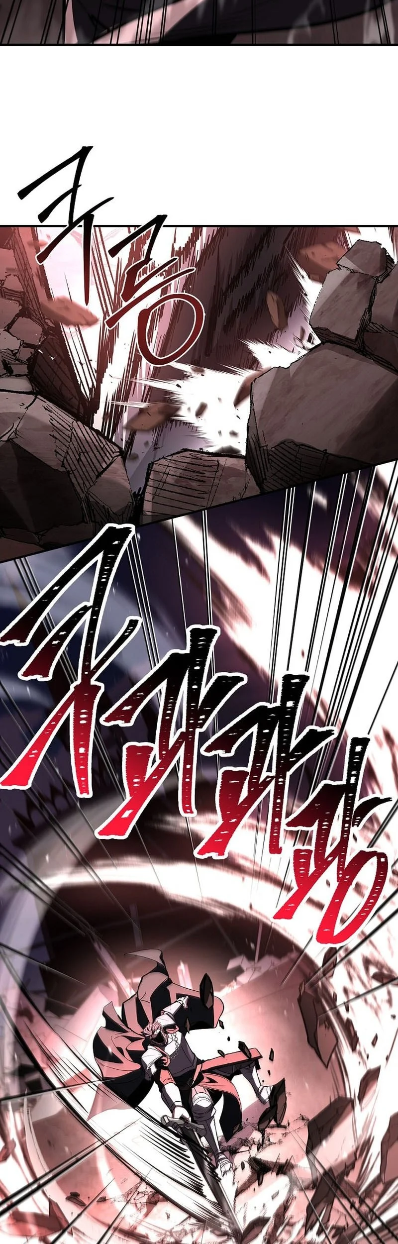 Chapter 118 - halaman 25