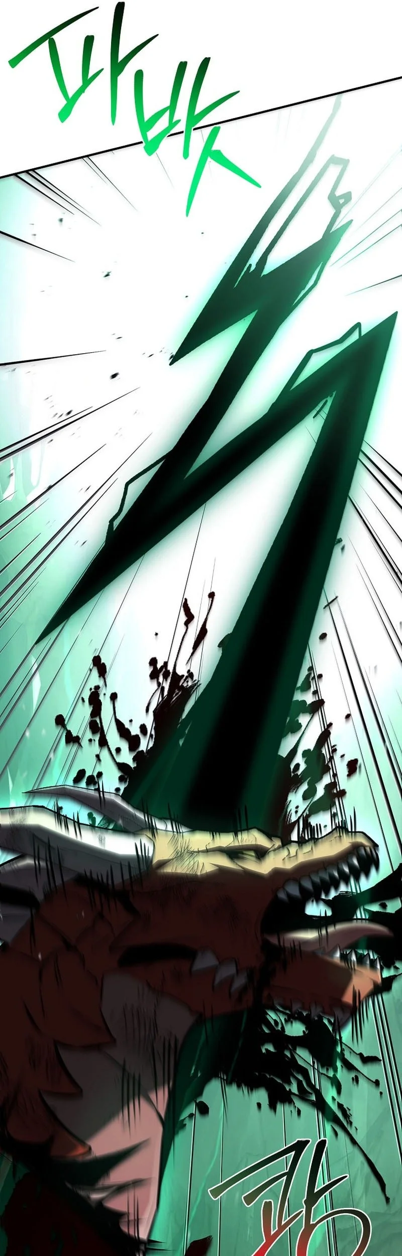 Chapter 138 - halaman 23